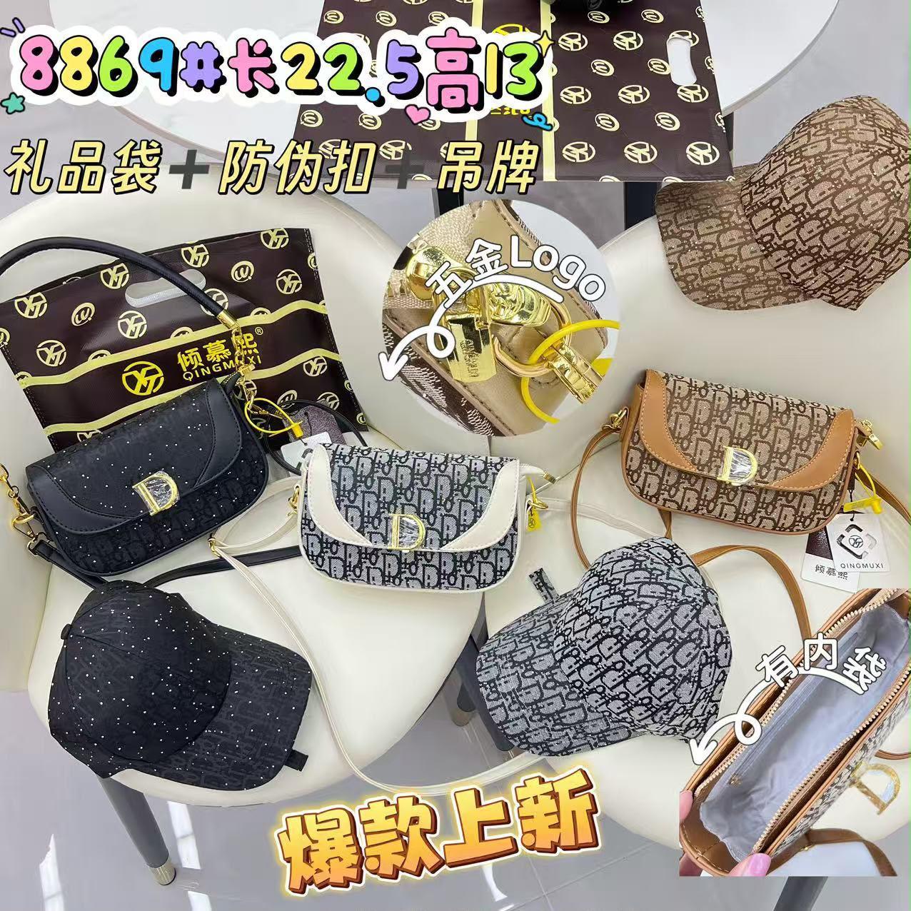 Women’s Fashion Handbag – Model 8869# | Size 22.5×13