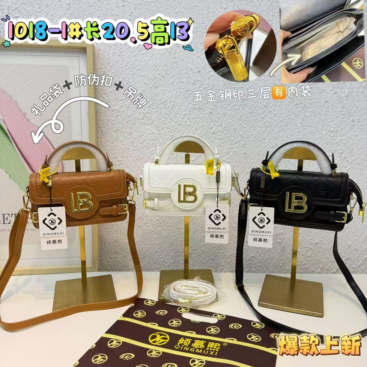 Qingmuxi Premium Embossed Letter B Shoulder Handbag (1018-1#)